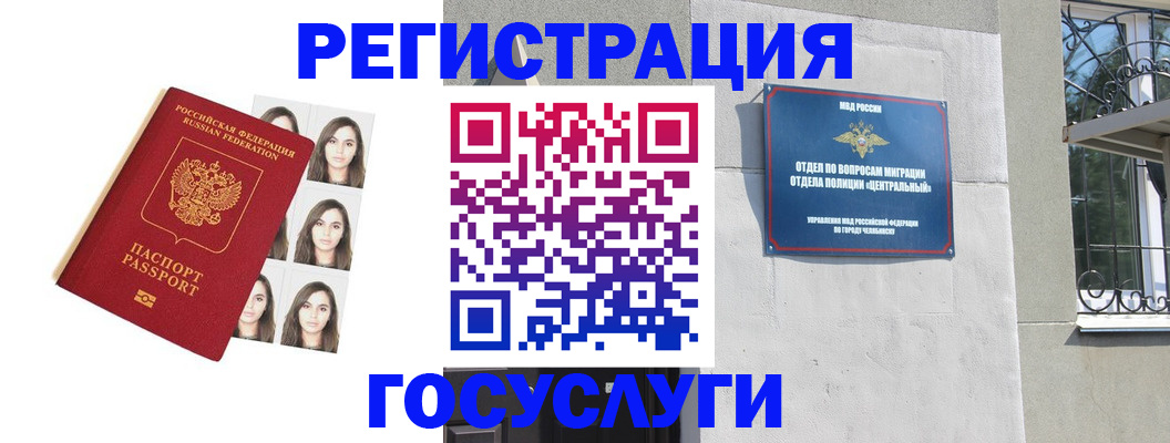 регистрация в Ирбите