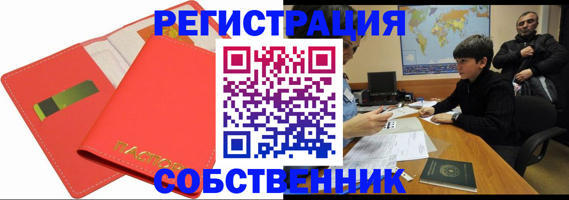 найти адрес прописки в Ирбите